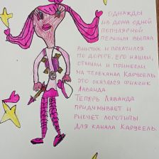 Милана в конкурсе «ТелеФиксик на «Карусели»»