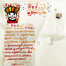 Михаил Рыбаков