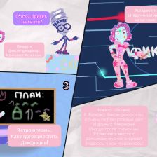 Ульяна в конкурсе «ТелеФиксик на «Карусели»»