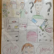 Арсений Астраханцев