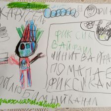 Айнур Нурияхметов