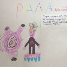 Лида Шарапова