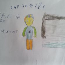 Егор Винокуров