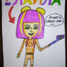 Мария Черникова