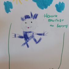 Ксюша в конкурсе «ТелеФиксик на «Карусели»»