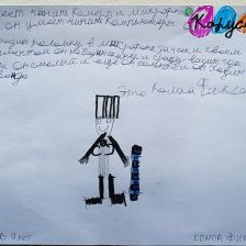 Тарасов Ярослав