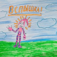 Регина в конкурсе «ТелеФиксик на «Карусели»»