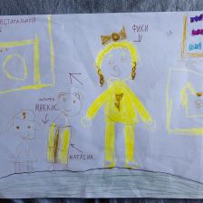 Катя Полянских