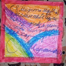 Святослав Владимирович Йотов