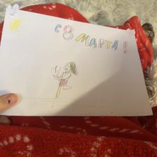 Аделина Ренатовна Рахимкулова