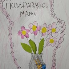 Самира Кандили