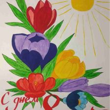 Егор Андреевич Ямщиков в конкурсе «Открытка для мамы»