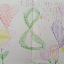 Елизавета Петухова