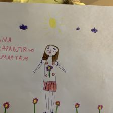 Мария Игоревна Акулова