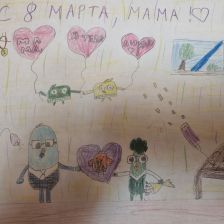 Ярослав Сергеевич Фоменко в конкурсе «Открытка для мамы»