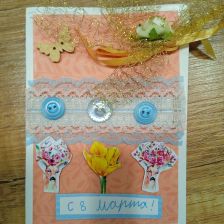 Мария Александровна Даценко в конкурсе «Открытка для мамы»