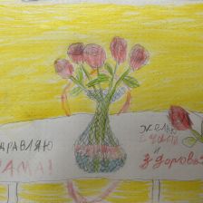 Ульяна Ильинична Сурайкина в конкурсе «Открытка для мамы»