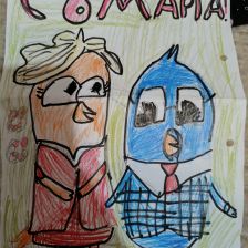 Маша Михайловна Полещук в конкурсе «Открытка для мамы»