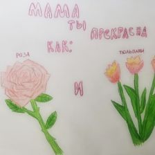 Злата Александровна Горбачевская