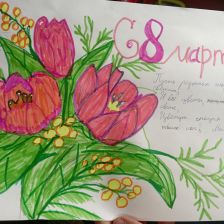 Виктория Алексеевна Рюмина в конкурсе «Открытка для мамы»