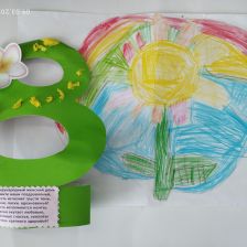 Алина Артëмовна Пономарева в конкурсе «Открытка для мамы»