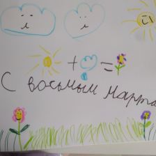 Мира Паповна Котёночкина