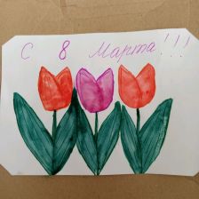 Артёи Владиславович Попков в конкурсе «Открытка для мамы»