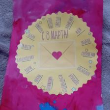 Арсений Александрович Осокин в конкурсе «Открытка для мамы»