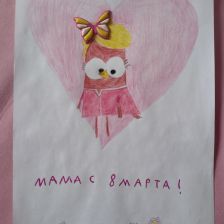 Арина Константиновна Яковлева в конкурсе «Открытка для мамы»