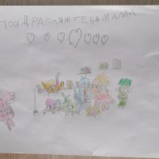 Дима Алексеевич Детков в конкурсе «Открытка для мамы»