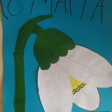 Максим Русланович Закиров в конкурсе «Открытка для мамы»