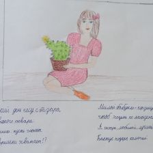 Евгений Александрович Григорьев