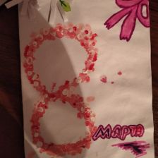 Камила Парвизовна Куренова в конкурсе «Открытка для мамы»