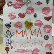 София Юрьевна Страт