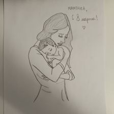 Дарья Дмитриевна Кормнова