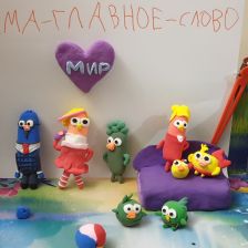 София Юрьевна Марченко в конкурсе «Открытка для мамы»