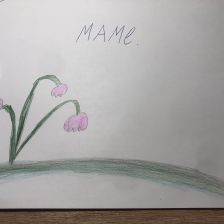 Виктория Владиславовна Монцева в конкурсе «Открытка для мамы»