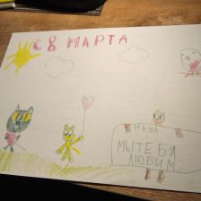 Мирон Корепов в конкурсе «Открытка для мамы»