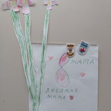 Лера Михайловна Киселева в конкурсе «Открытка для мамы»