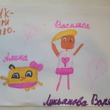 Варвара Лукьянова