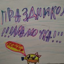 Валерия Казакова