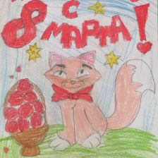 Илья Иванович Сафронов в конкурсе «Открытка для мамы»