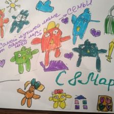 Василиса Алексеевна Санникова