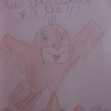 Валерия Денисовна Малахова в конкурсе «Открытка для мамы»