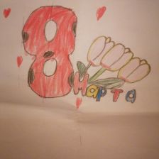 Мария Сергеевна Босоногова в конкурсе «Открытка для мамы»