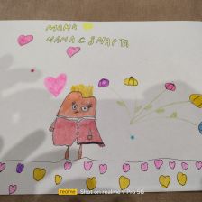 Дарья Михаиловна Чернова в конкурсе «Открытка для мамы»