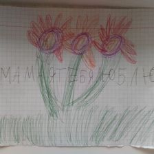 Полина Семибратова в конкурсе «Открытка для мамы»