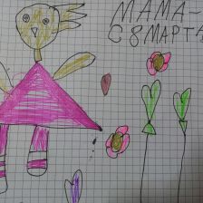 Дарья Александровна Лаврова в конкурсе «Открытка для мамы»