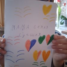 Тимофей Максимович Казаков в конкурсе «Открытка для мамы»