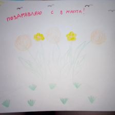 захар андреевич шестаков в конкурсе «Открытка для мамы»